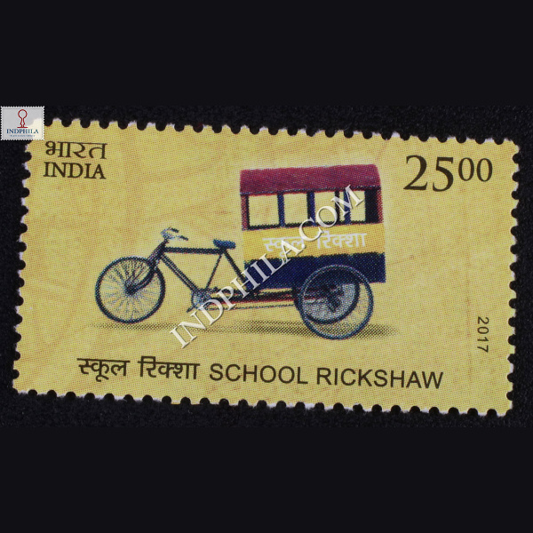 Means Of Transport School Rickshaw Commemorative Stamp