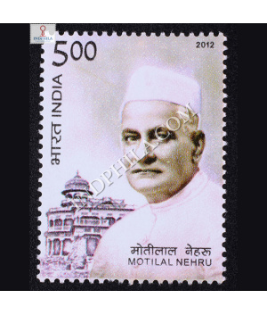Motilalnehru Commemorative Stamp