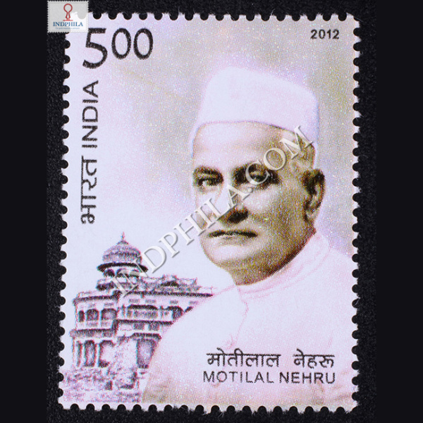 Motilalnehru Commemorative Stamp