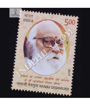 Nanaji Deshmukh Commemorative Stamp