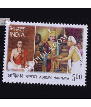 Nannaya Commemorative Stamp