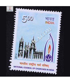 National Council Of Churches In India Commemorative Stamp