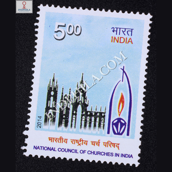 National Council Of Churches In India Commemorative Stamp