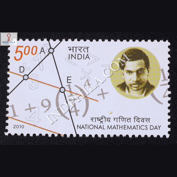 National Mathematics Day Commemorative Stamp