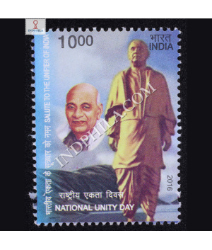 National Unity Day Salute To The Unifier Of India Commemorative Stamp