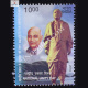 National Unity Day Salute To The Unifier Of India Commemorative Stamp