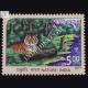 Nature India Tiger Commemorative Stamp