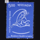 Newborn Healthin India Commemorative Stamp