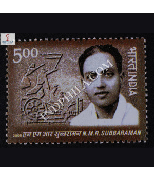 Nmr Subbaraman Commemorative Stamp