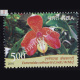 Orchids S1 Commemorative Stamp