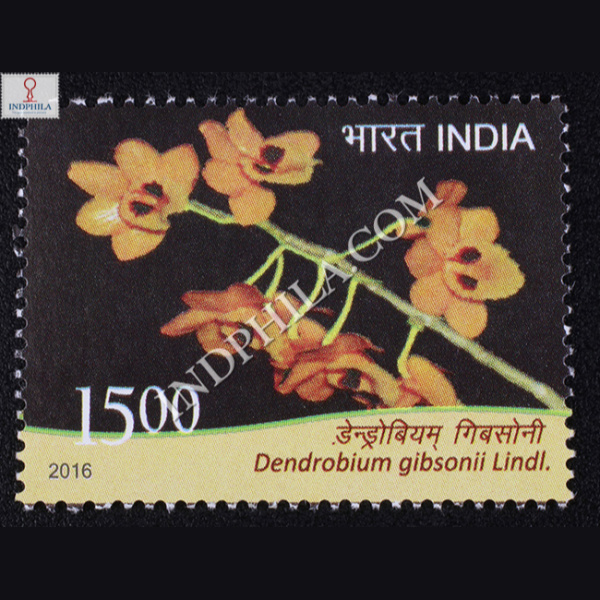 Orchids S3 Commemorative Stamp