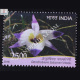 Orchids S6 Commemorative Stamp