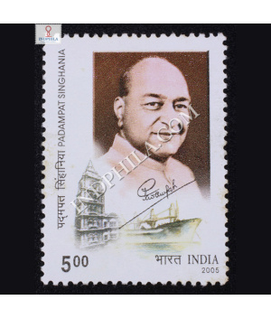 Padampat Singhania Commemorative Stamp
