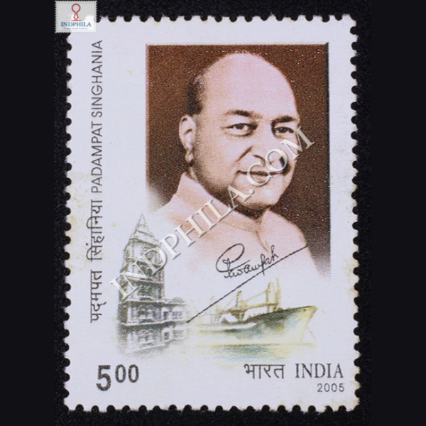 Padampat Singhania Commemorative Stamp