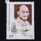 Padampat Singhania Commemorative Stamp