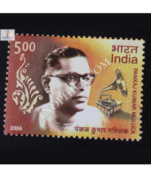 Pankaj Kumar Mullick Commemorative Stamp