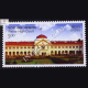 Patna High Court Commemorative Stamp