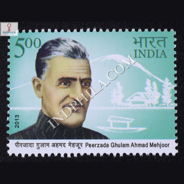 Peerzada Ghula Mahmadmehjoor Commemorative Stamp