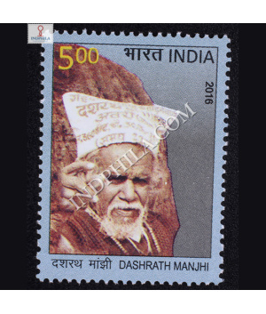 Personality Series Bihar Dashrath Manjhi Commemorative Stamp