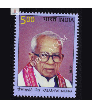 Personality Series Bihar Kailashpati Mishra Commemorative Stamp