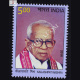 Personality Series Bihar Kailashpati Mishra Commemorative Stamp