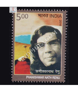 Personality Series Bihar Phanishwar Nath Renu Commemorative Stamp