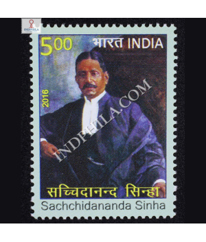 Personality Series Bihar Sachchidananda Sinha Commemorative Stamp