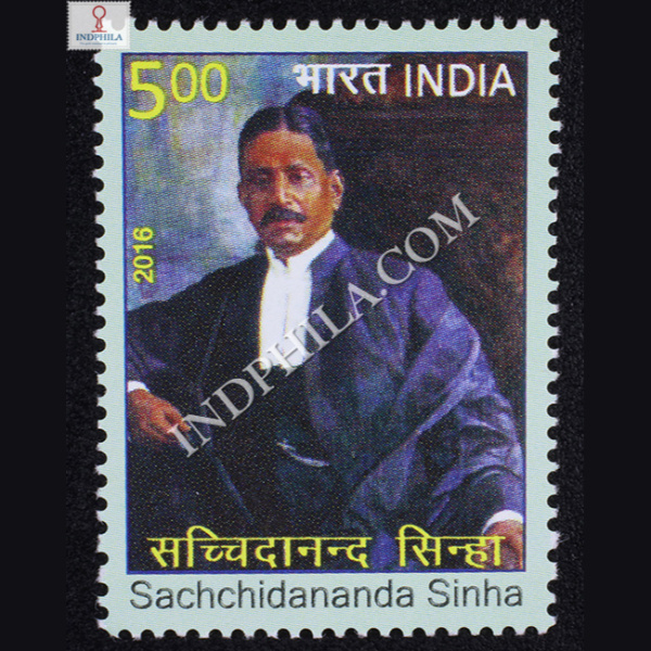 Personality Series Bihar Sachchidananda Sinha Commemorative Stamp