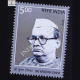 Personality Series Bihar Sri Krishna Sinha Commemorative Stamp