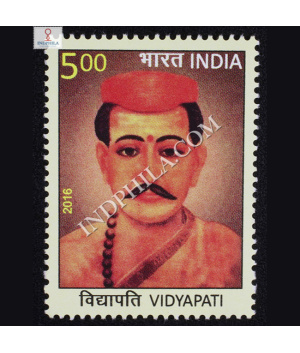 Personality Series Bihar Vidyapati Commemorative Stamp