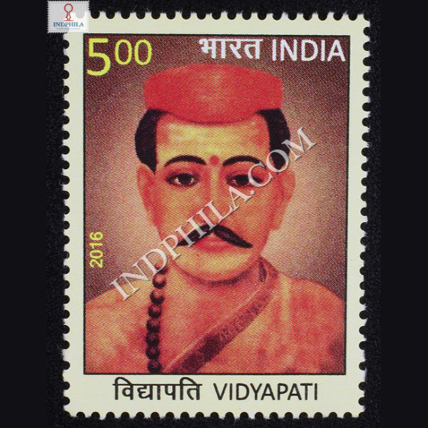 Personality Series Bihar Vidyapati Commemorative Stamp