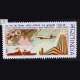 Phd Chamber Of Commerceand Industry Commemorative Stamp