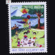 Picnic S2 Commemorative Stamp