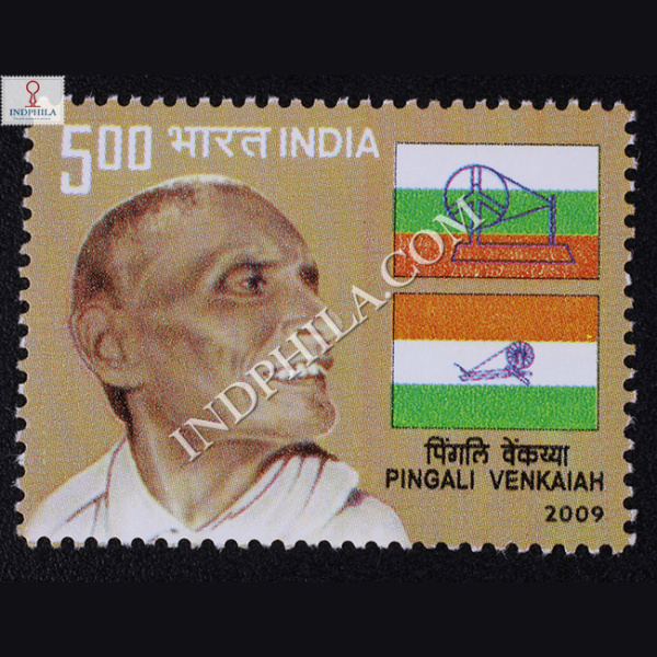 Pingali Venkaiah Commemorative Stamp