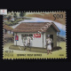 Post Office Commemorative Stamp