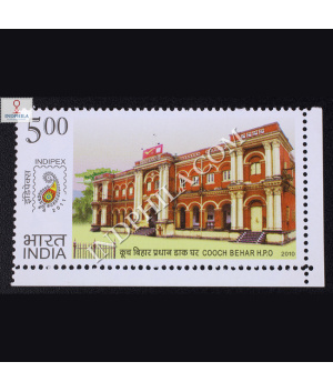 Postal Heritage Building Indipex 2011 Coochbehar Hpo Commemorative Stamp
