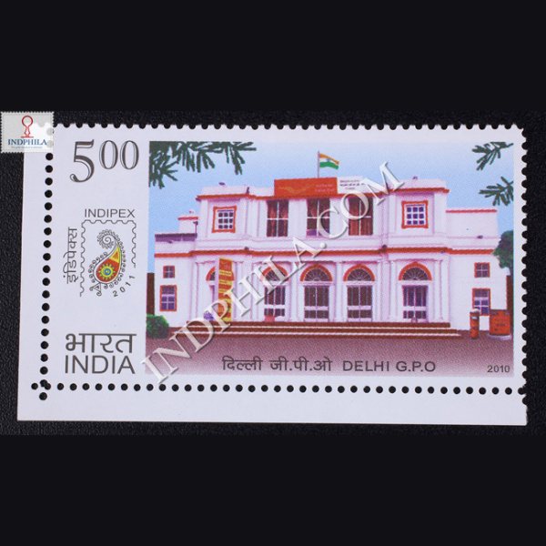 Postal Heritage Building Indipex 2011 Delhigpo Commemorative Stamp