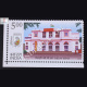 Postal Heritage Building Indipex 2011 Delhigpo Commemorative Stamp