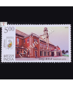 Postal Heritage Building Indipex 2011 Nagpur Gpo Commemorative Stamp