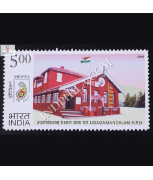 Postal Heritage Building Indipex 2011 Udagamandalam Hpo Commemorative Stamp