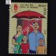 Postal Life Insurance Commemorative Stamp