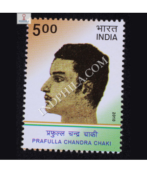 Prafulla Chandra Chaki Commemorative Stamp