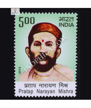 Pratapnarayanmishra Commemorative Stamp