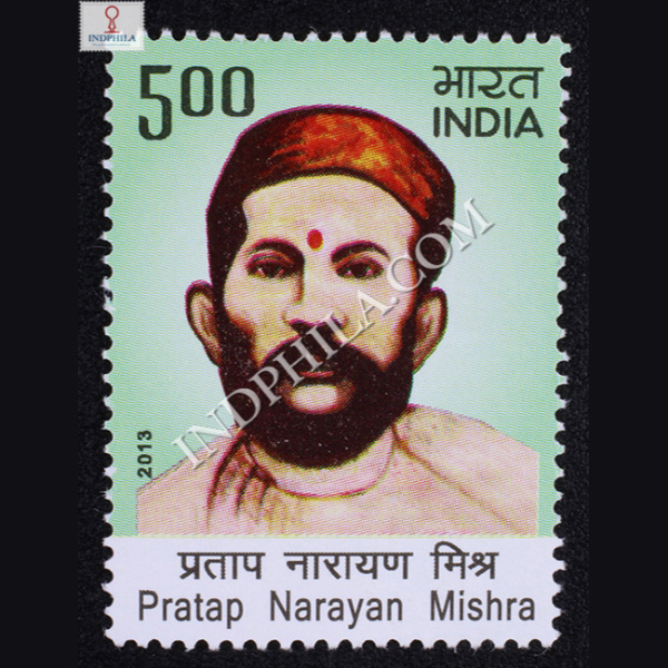 Pratapnarayanmishra Commemorative Stamp