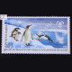 Preserve The Polar Regions And Glaciers S1 Commemorative Stamp