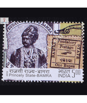 Princely States Indipex 2011 Princely State Bamra Commemorative Stamp