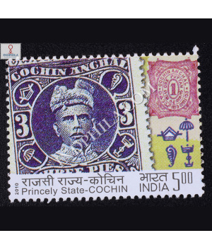 Princely States Indipex 2011 Princely State Cochin Commemorative Stamp