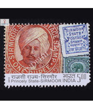 Princely States Indipex 2011 Princely State Sirmoor Commemorative Stamp