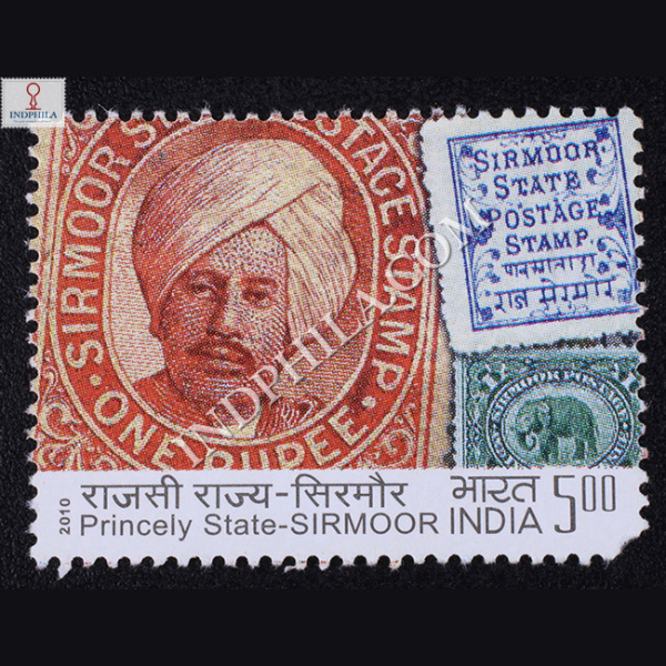Princely States Indipex 2011 Princely State Sirmoor Commemorative Stamp