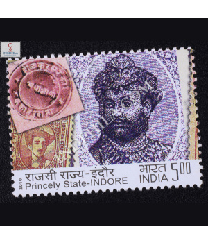 Princely States Indipex 2011 Princelystate Indore Commemorative Stamp